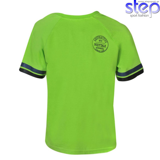 Bodytalk Παιδικό σετ μπλούζα & σορτς Bodytalk Παιδικό σετ μπλούζα & σορτς